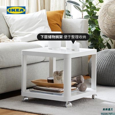 現貨熱銷-IKEA宜家TINGBY新貝腳輪邊桌茶幾可移動白色灰色紅色現代簡約客廳