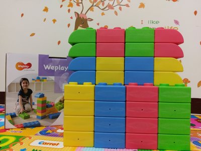 [二手] 童心園 Weplay Q-Blocks 巧巧大積木-家庭組 嬰兒寶寶 安全軟積木 益智玩具 (32入)