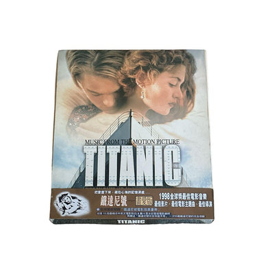 鐵達尼號 電影原聲帶 CD 限量畫愛版 TITANIC 原聲帶 專輯 席琳狄翁 愛無止境