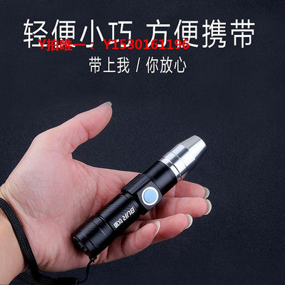 手電筒熒光劑檢測筆 可充電365NM手電筒測試銀光劑膜專用瑩光紫外線燈