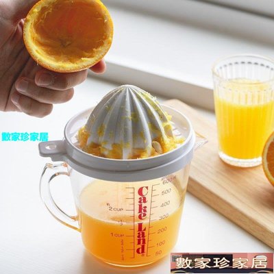 [數家珍家居]手動榨汁機 日本cakeland手動榨汁機擠橙汁橙子檸檬壓汁器量杯榨汁器