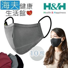 【海夫健康生活館】南良 H&H 奈米鋅 抗菌 口罩 灰色(1入x10包裝)