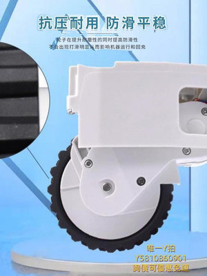 掃地機器人配件米家1代1S驅動輪動力輪行走輪適用小米1C掃地機器人配件萬向輪子