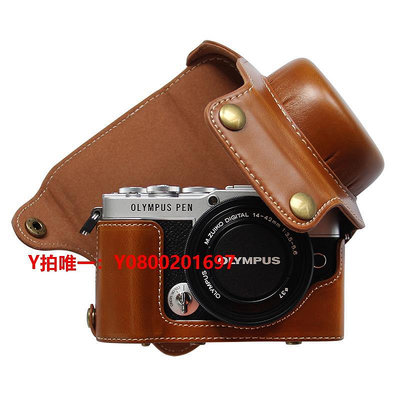相機保護套適用Olympus/奧林巴斯E-P7相機包 套機(14-42mm)專用皮套 ep7保護套復古 可愛 斜挎單肩