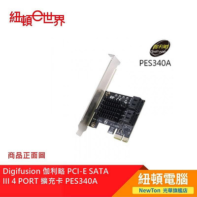 【紐頓二店】Digifusion 伽利略 PCI-E SATA III 4 PORT 擴充卡 PES340A 有發票/有保固