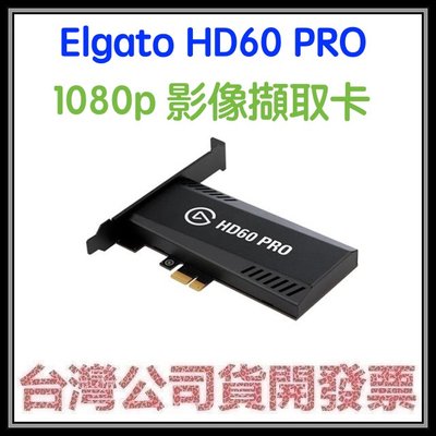 咪咪3C 台中開發票台灣公司貨2年保固 ELGATO HD60 PRO 影像擷取卡 1080p 60fps 遊戲直播