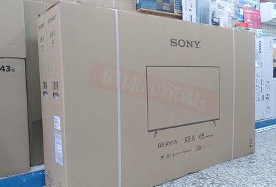 SONY KM-65X80K 新竹自行安裝免運 私訊驚喜價 另售KM-65X80L  公司貨