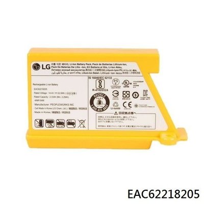 LG 樂金 清潔機器人吸塵器電池 EAC62218205 黑皮TIME 06907