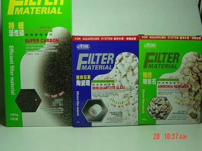 大希水族~ISTA 精選優質濾材~石英陶瓷環 3L包裝(滿額免運)