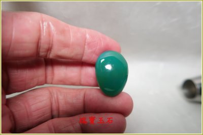 瑞寶玉石~天然藍玉髓(俗稱台灣藍寶)裸石 【H6085】