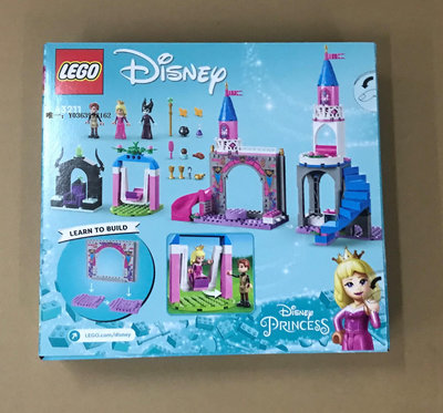 城堡LEGO 43211 樂高拼插積木玩具迪士尼公主愛洛公主的城堡玩具