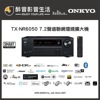 【醉音影音生活】日本 Onkyo TX-NR6050 7.2聲道環繞擴大機.台灣公司貨