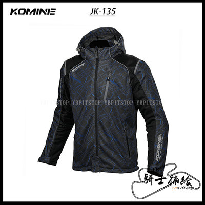 ⚠YB騎士補給⚠ KOMINE JK-135 格子 藍 防摔衣 夏季 網狀 透氣 七件式 護具 JK135 另有女款