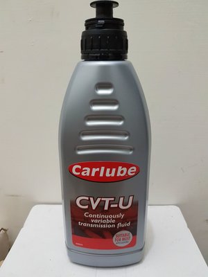 【公司貨--非水貨】🚗英國 Carlube  CVT-U 長效全合成CVT專用無段變速箱油 👉 超音速俱樂部