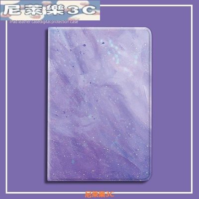 （尼萊樂3C）紫色星空大理石ipad防摔保護套適用於ipad 234 /2018 mini 12345 Air 4 5