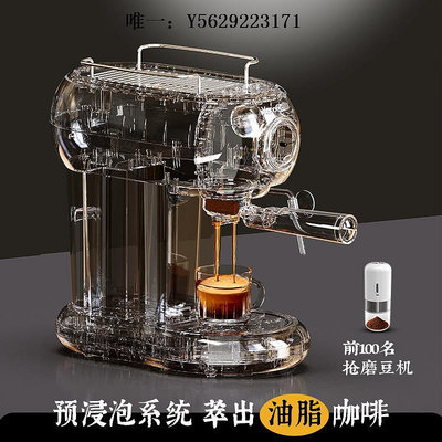 咖啡機yocosoda優可小白意式咖啡機濃縮辦公家用型全半自動蒸汽打奶沖泡磨豆機