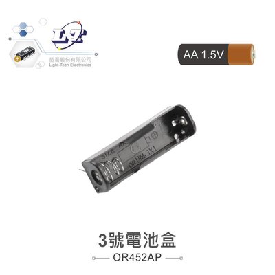 『聯騰．堃喬』3號 AAX1 單顆電池盒 插板式 DC1.5V