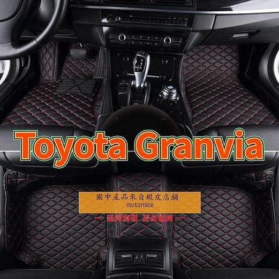 適用Toyota Granvia 用包覆式腳踏墊 全包圍皮革腳墊 腳踏墊 隔水墊-極致車品店