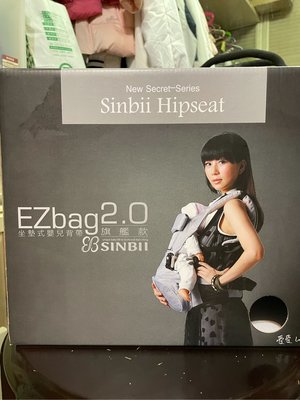 SINBII EZbag2.0 旗艦款坐墊式嬰兒背帶（藍色 約8成新）