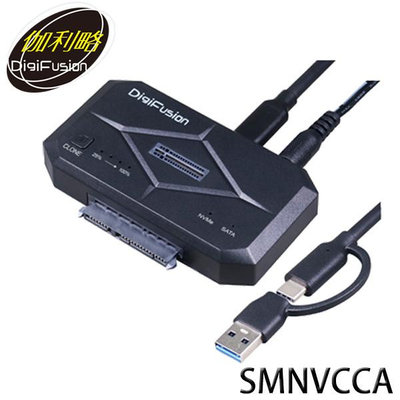 【MR3C】含稅 伽利略 SMNVCCA USB3.2 Gen2 NVMe M.2 + SATA 雙協議互拷機