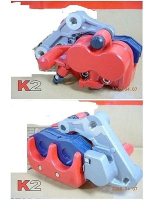 K2零件王..全新原廠型油壓卡鉗..玩車/GTR/勁戰-125