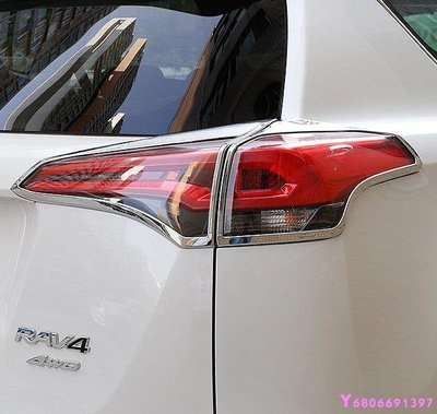 現貨熱銷-【易車汽配】Toyota豐田RAV4專用于16-18款全新豐田RAV4榮放尾燈框後燈罩 rav4改裝後大燈裝飾