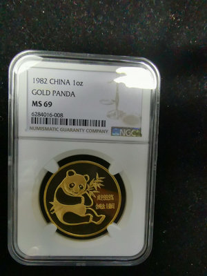 可議價1982年熊貓金幣ngc69，品相好，無氧化劃痕，第一個熊貓11332【懂胖收藏】銀元 銀幣 洋錢
