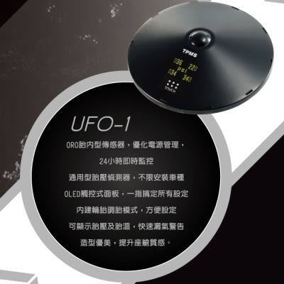 升逸精品輪胎館 ORO W412 UFO 飛碟造型胎壓偵測器 省電型~歡迎洽詢!!