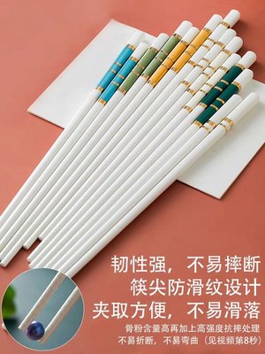 家用高檔輕奢實心陶瓷筷子一人一筷防滑防霉白骨瓷筷子10雙送禮品特艾超夯 精品
