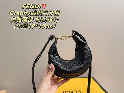 【二手包包】小號尺寸19.10芬迪FENDI Graphy編織月牙包經典對未來的展望時尚百搭 上身又A又颯NO135721