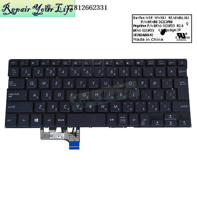 電腦零件適用于 ASUS華碩UX331 UX331UN UX331UA筆記本鍵盤JP NE WB筆電配件