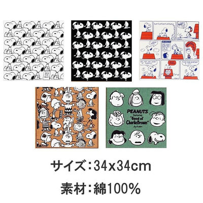 『 貓頭鷹 日本雜貨舖 』💐日本史努比三重紗 毛巾 方巾 單條