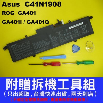 Asus C41N1908 原廠電池 ROG GA401i GA401ii GA401iU GA401QC GA401Q