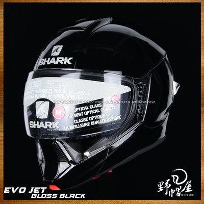 《野帽屋》法國 SHARK EVO JET 可樂帽 汽水帽 安全帽 眼鏡溝 內墨片 超廣視野。素亮黑