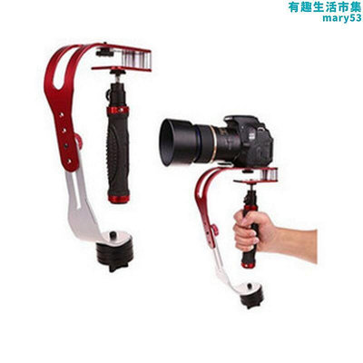 相機配件手持攝影穩定器5d3配件攝影平衡器穩定器 單反DV