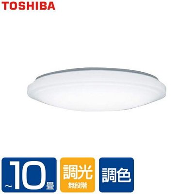 日本代購  Toshiba 東芝 調光調色LED吸頂燈LEDH84480 5坪 空運包稅 預購