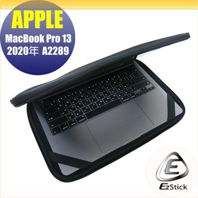 APPLE MacBook Pro 13 A2289 2020年 三合一超值防震包組 筆電包 組 (12W-S)