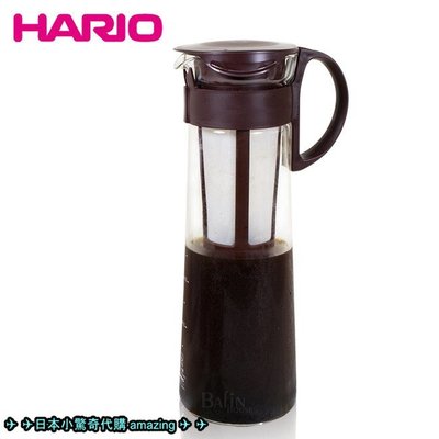 小驚奇代購【現貨+預購】HARIO 日本製 冰淬 咖啡壺1000ml 8人份 (MCPN-14CBR)~紅/咖啡~