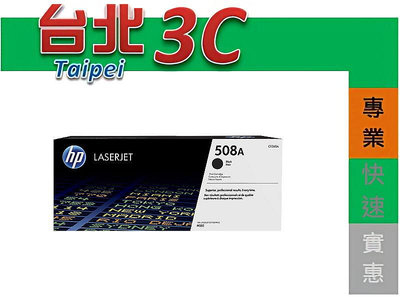HP 原廠黑色碳粉匣 CF360A (508A) 適用 M577c/M577z/M552dn/M553dn/M553n