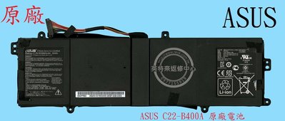 英特奈 ASUS 華碩 BU400 BU400A BU400V 原廠筆電電池 C22-B400A