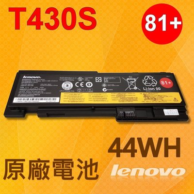 聯想 LENOVO 原廠電池 T430S T430SI 81+ 82+ 42T4845  42T4846 42T4847