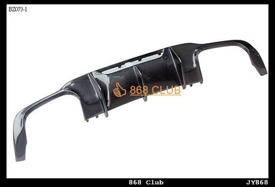 [ 868 汽車百貨 ] 全新BENZ W204 LCI / C63 12年改款V款樣式碳纖維後下巴