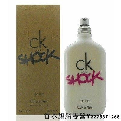 【現貨】Calvin Klein CK One Shock 女性淡香水 TESTER