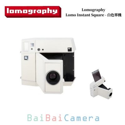 BaiBaiCamera lomography Lomo Instant Square 單機 拍立得相機 li600w