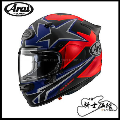 ⚠YB騎士補給⚠ Arai ASTRO-GX Star &amp; Stripe 黑 紅 全罩 安全帽 旅行 通勤 Snell 鴨尾