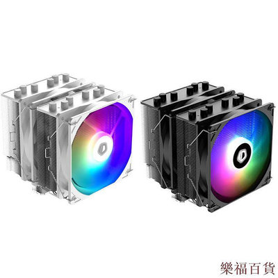 樂福百貨Id-cooling SE-55 /SE-207-XT LGA1700/1200/115X/AM5/AM4雙塔CPU風冷