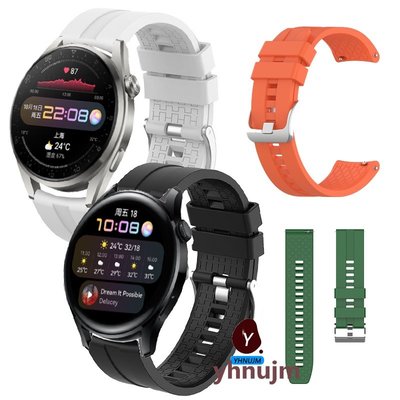 華為手錶 watch 3 pro 錶帶 矽膠錶帶 華為watch 3智慧手錶錶帶 矽膠錶帶 穿戴配件 watch 3