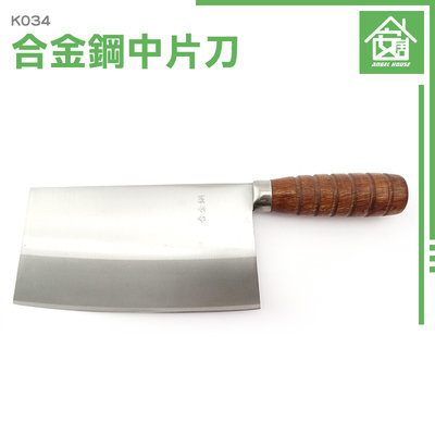 《安居生活館》手工製造 方頭菜刀 精準切割 K034 中式菜刀 料理刀 小菜刀 平價工藝
