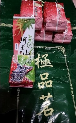 【祺撿便宜】台灣 茶葉 真空包裝 極品四季春 頂級品 4兩/一包 阿里山