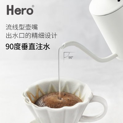【熱賣精選】Hero英雄C03手沖咖啡壺家用掛耳咖啡手沖壺套裝不銹鋼迷你長嘴細熱賣款